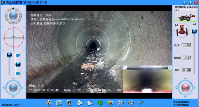 泰山管道CCTV检测专家-炜誉市政工程有限公司