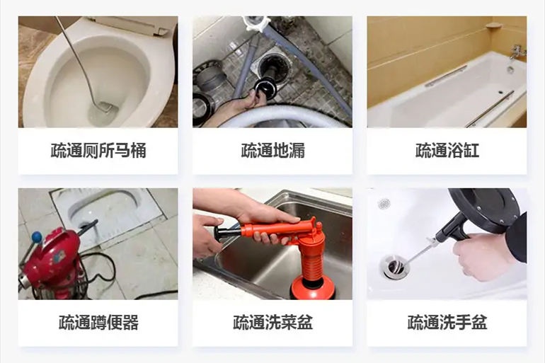 泰山下水道疏通电话【管道疏通】24h专业上门服务